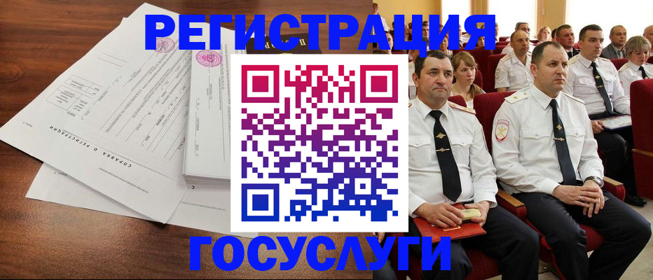 прописка законно в Усть-Куте