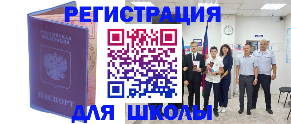 временная регистрация гарантия в Усть-Куте