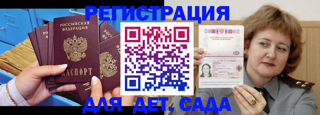 форма 3 в Усть-Куте